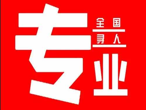 筠连侦探调查如何找到可靠的调查公司